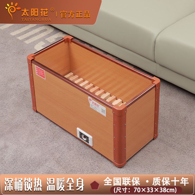 安徽火箱家用烤火炉取暖器家用烤火箱烤脚取暖器电火桶湖南烤火箱,淘宝优惠券,粉丝福利购,淘宝优惠卷