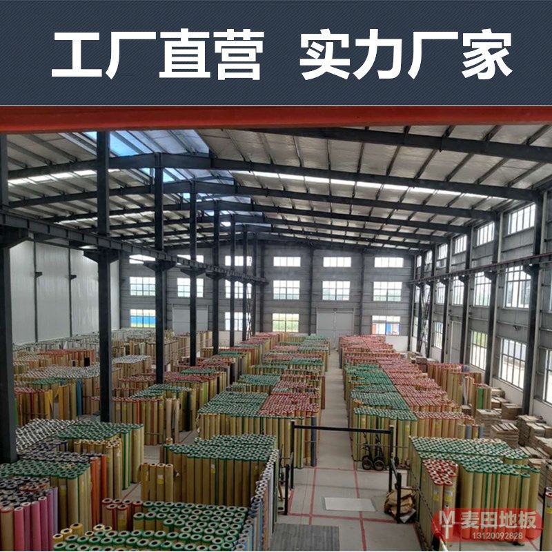 2.0MM纯色商用PVC塑胶地板革加厚密实幼儿园舞台办公室教室地胶贴,淘宝优惠券,粉丝福利购,淘宝优惠卷