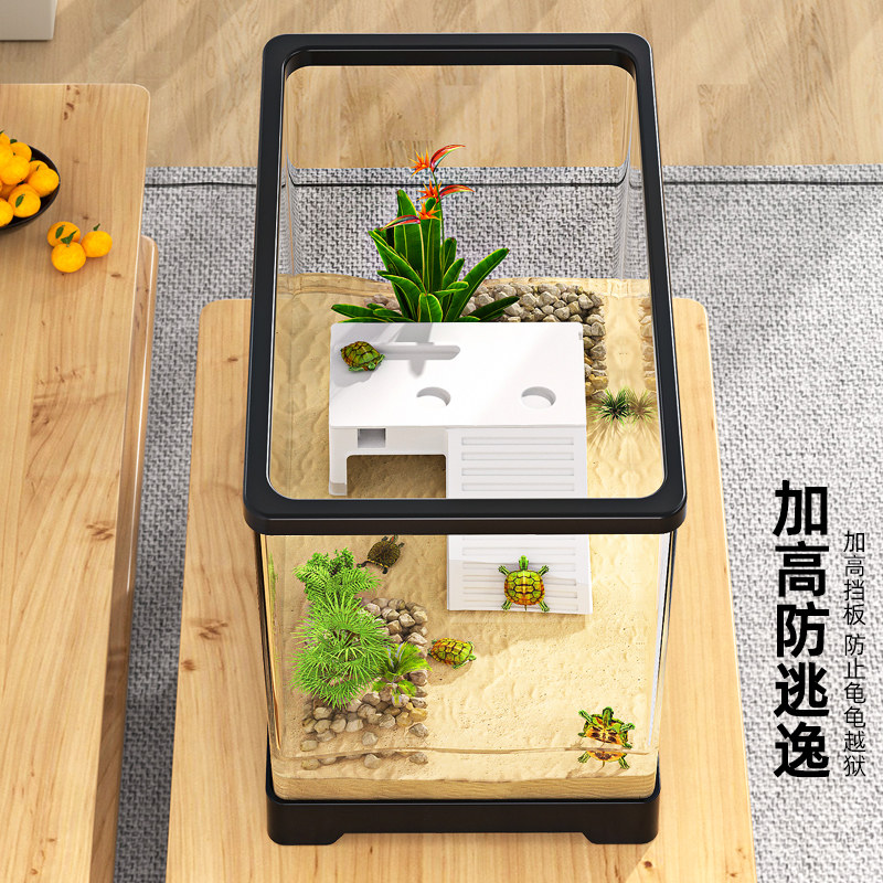 乌龟饲养缸塑料生态造景家用带晒台大乌龟用2023新款鱼缸小型客厅,淘宝优惠券,粉丝福利购,淘宝优惠卷