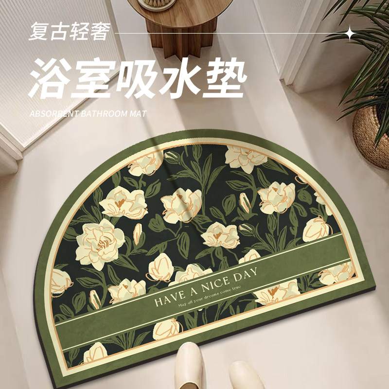 卫生间地垫软性硅藻泥垫子浴室吸水垫可裁剪家用防滑垫洗手间脚垫,淘宝优惠券,粉丝福利购,淘宝优惠卷