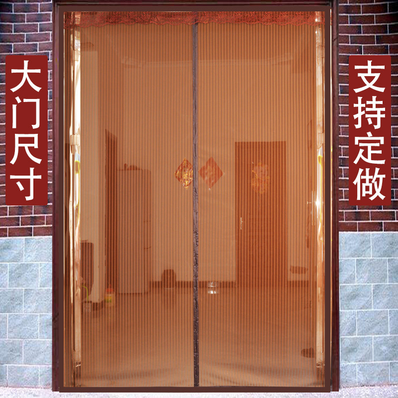 防蚊门帘夏季家用高档纱网磁性夏天门窗粘扣自防蚊虫网纱磁铁自吸,淘宝优惠券,粉丝福利购,淘宝优惠卷