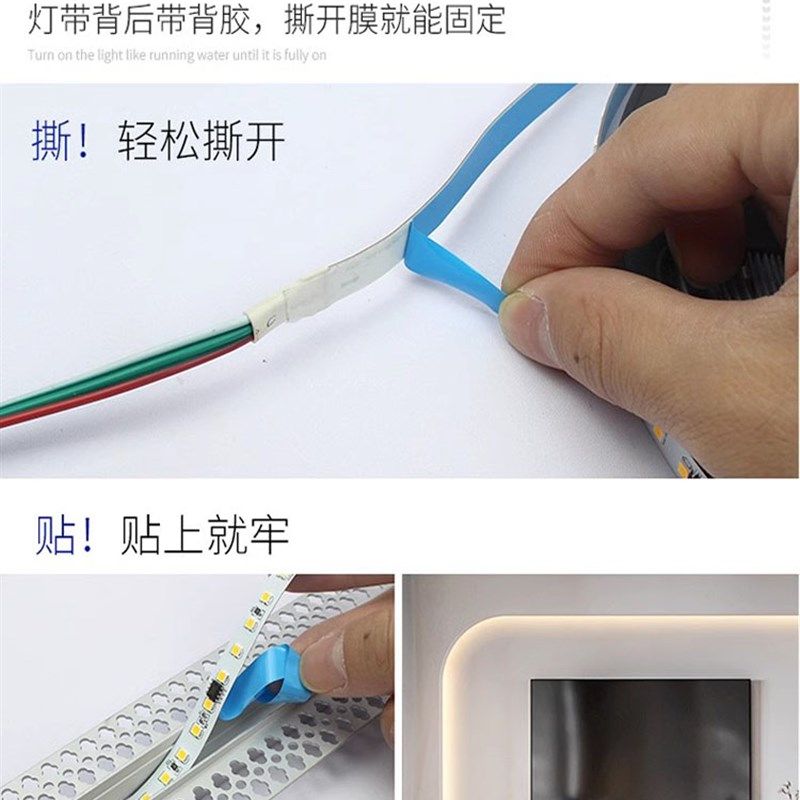 led网红追光流水灯带家用客厅线形灯24v跑马智能家装嵌入式灯带条,淘宝优惠券,粉丝福利购,淘宝优惠卷