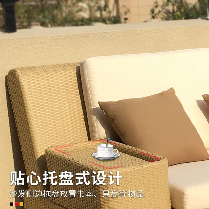 户外沙发庭院阳台游泳池别墅休息室组合大厅接待室网红藤桌椅家具,淘宝优惠券,粉丝福利购,淘宝优惠卷