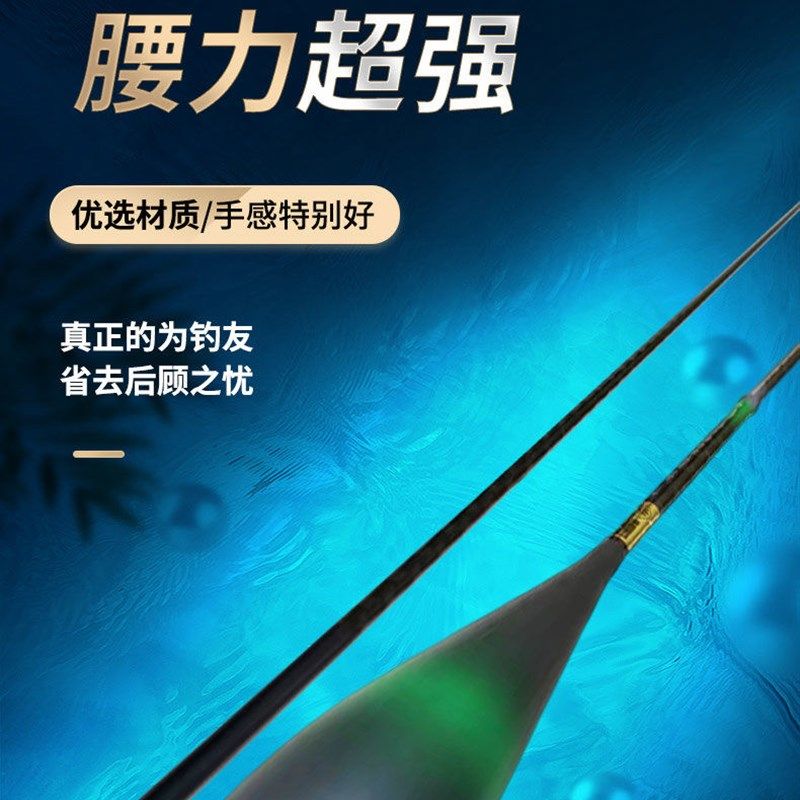 溪流超轻超细并继竿46调钓鳑鲏白条鲫鱼鲤鱼小鱼有鱼感大鱼有腰力,淘宝优惠券,粉丝福利购,淘宝优惠卷