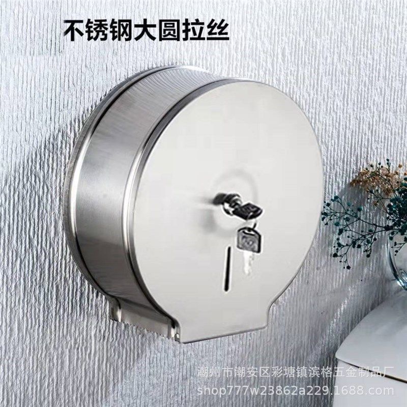 纸04不锈钢盒所大卷纸盒公共卫生间擦手纸厕酒店壁挂式大盘3巾架,淘宝优惠券,粉丝福利购,淘宝优惠卷