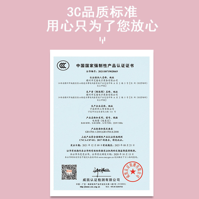 发热垫子工位办公室办公作桌面暖桌垫加热滑鼠垫办公桌书桌小学生,淘宝优惠券,粉丝福利购,淘宝优惠卷