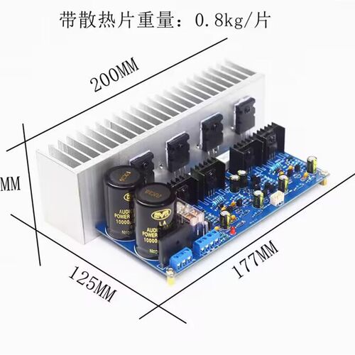 V20甲乙类功放板 HIFI发烧音响 大功率家用后级双声道 直耦成品板 - 图0