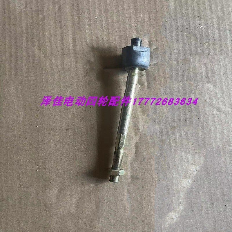 大阳g2方向机总成cross转向器内球头拉杆外球头G1电动车配件,淘宝优惠券,粉丝福利购,淘宝优惠卷