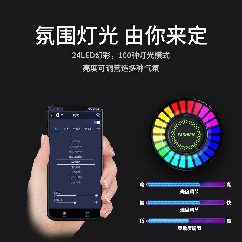 出风口节奏灯拾音灯rgb车载香薰声控音频氛围磁流体音乐遥控式,淘宝优惠券,粉丝福利购,淘宝优惠卷