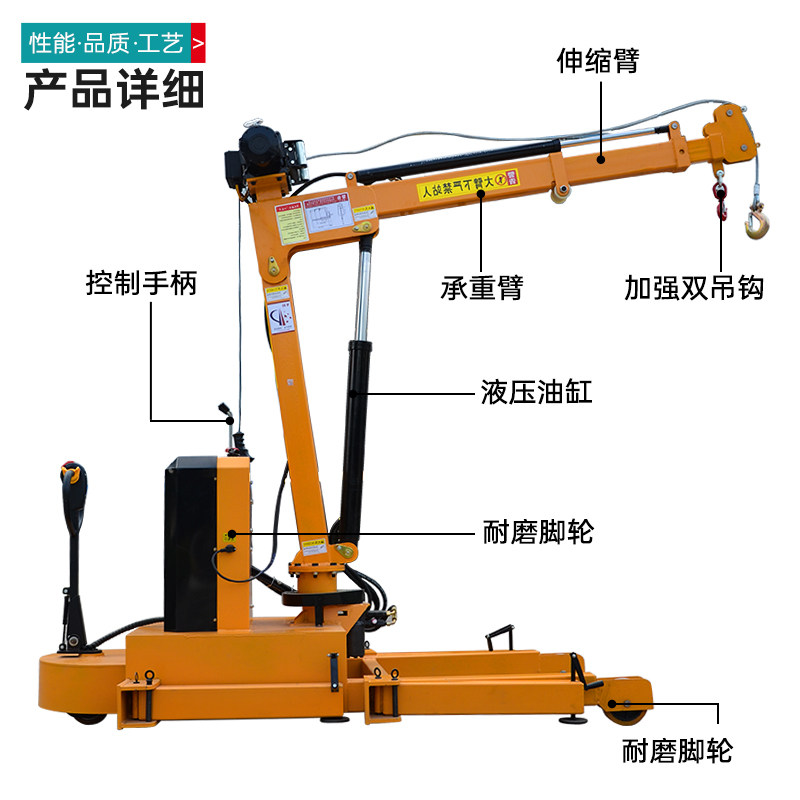 移动式吊机提升机1吨2吨全自动液压起重机车载旋转悬臂吊行走搬运,淘宝优惠券,粉丝福利购,淘宝优惠卷