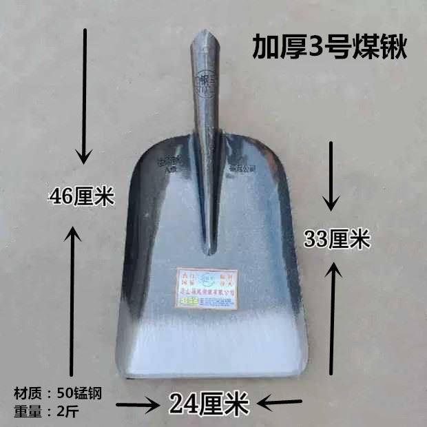 大铁锹大号特大高碳钢铲农用锰钢锹全钢加厚平口方斗铲垃圾大板锹,淘宝优惠券,粉丝福利购,淘宝优惠卷