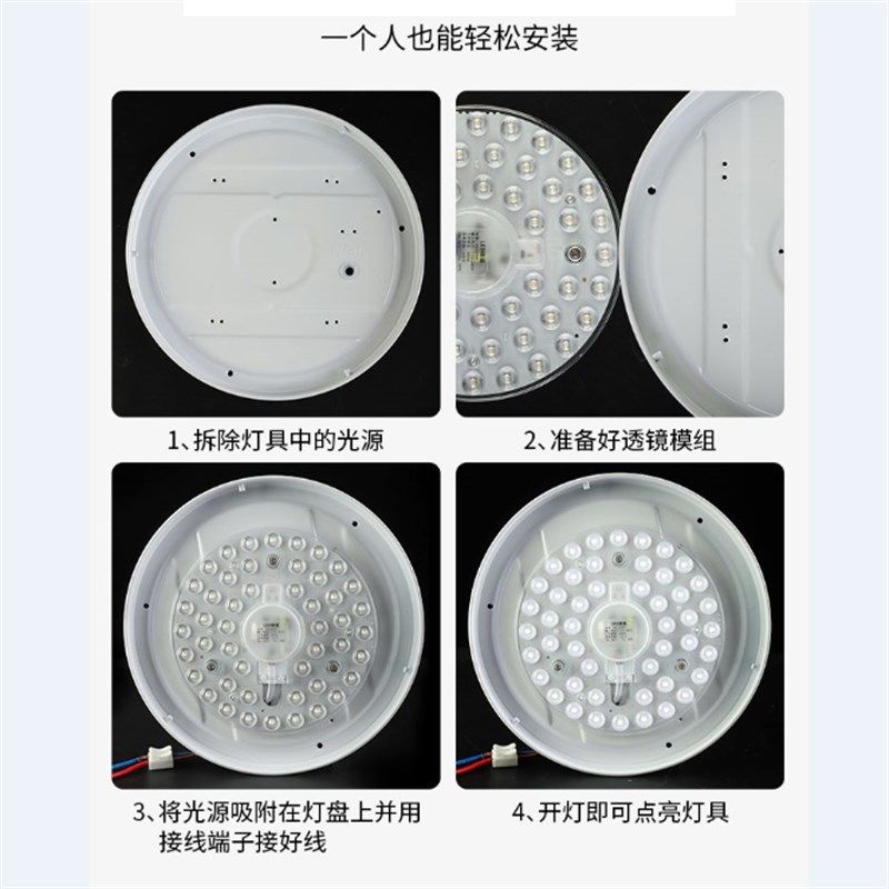 LED吸顶灯灯芯圆灯盘光源灯板灯管12W18W24W36W黄光暖光色温3000k,淘宝优惠券,粉丝福利购,淘宝优惠卷