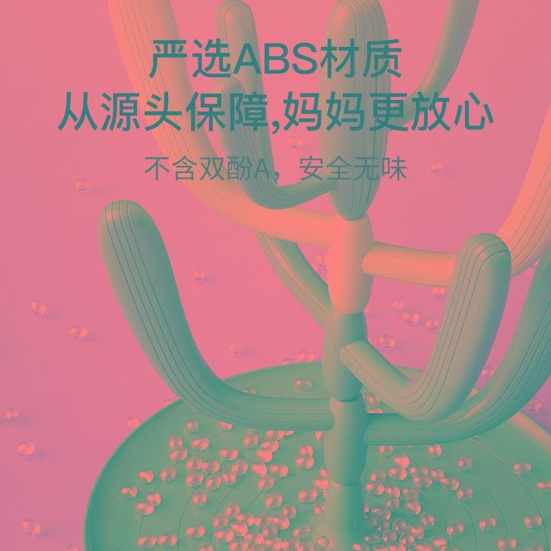 婴儿奶瓶沥水架家用晾干架子可拆卸挂放宝宝水杯干燥架支架沥干器,淘宝优惠券,粉丝福利购,淘宝优惠卷