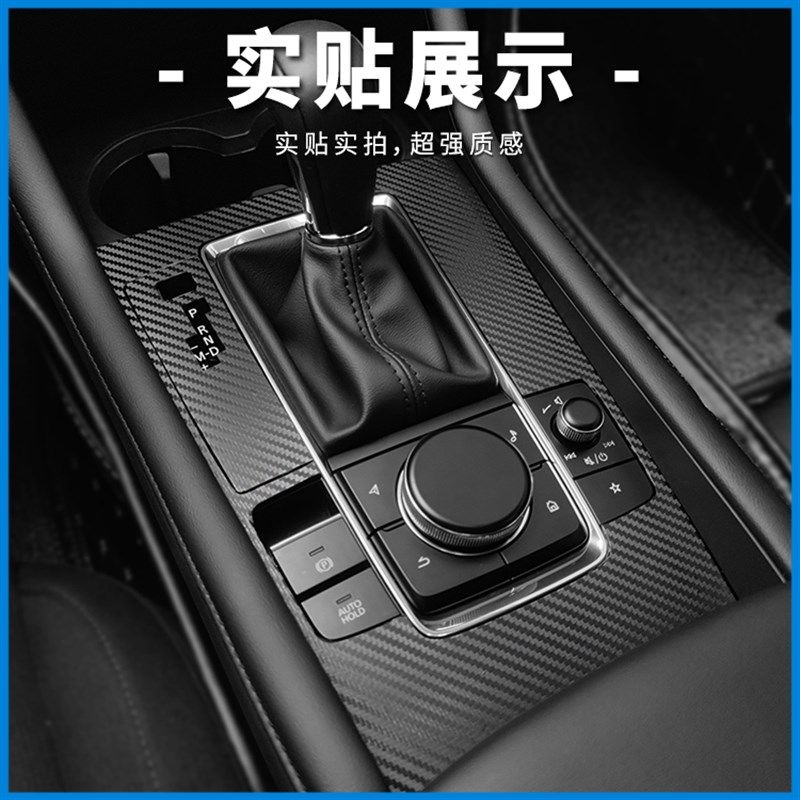 汽车内饰5D碳纤维高亮贴纸中控台排挡改色膜闪点个性原材料贴膜,淘宝优惠券,粉丝福利购,淘宝优惠卷