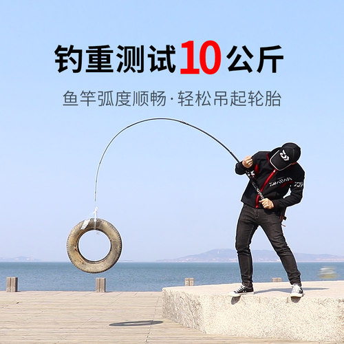 立莱 短节雷强竿2.4-2.7米伸缩振出便携超硬黑鱼碳素船竿海杆套装 - 图0