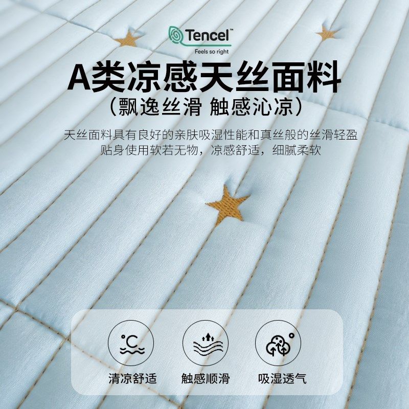 夏季冰丝乳胶凉席三件套2024新款床笠款天丝空调床垫席子可机水洗,淘宝优惠券,粉丝福利购,淘宝优惠卷