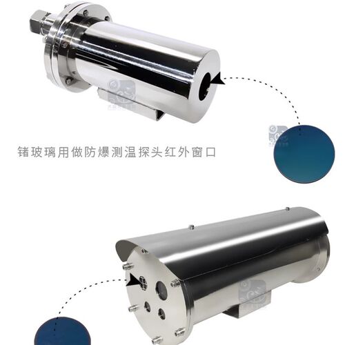 定制锗玻璃圆形锗窗口工业级锗镜片配电柜锗基片晶体热成像红外窗 - 图1