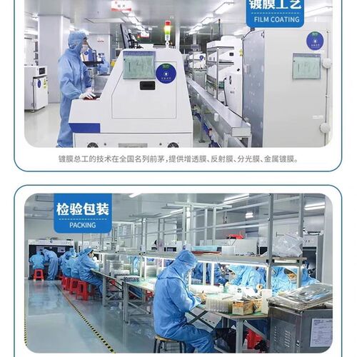 定制锗玻璃圆形锗窗口工业级锗镜片配电柜锗基片晶体热成像红外窗 - 图2