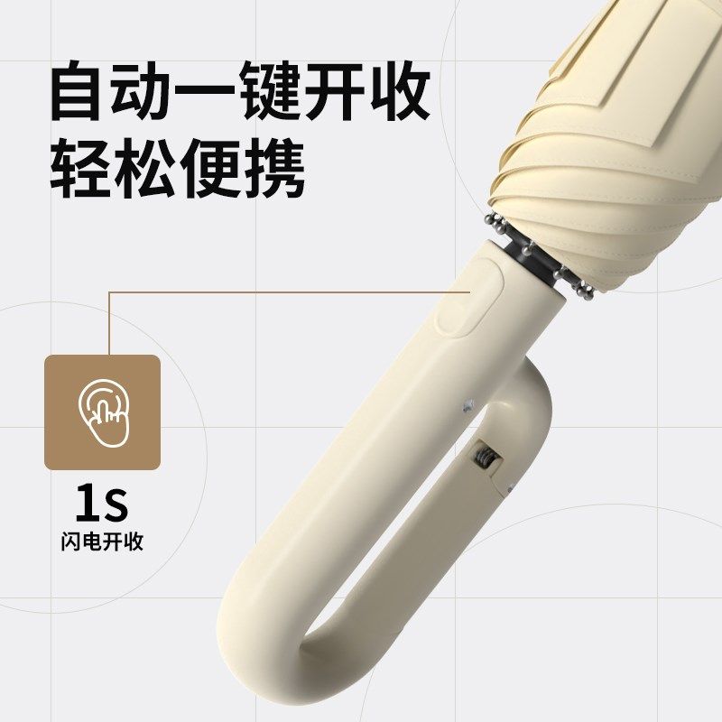 露俏雨伞学生上学专用加大加厚加固自动伞晴雨两用便携环扣抗风伞,淘宝优惠券,粉丝福利购,淘宝优惠卷