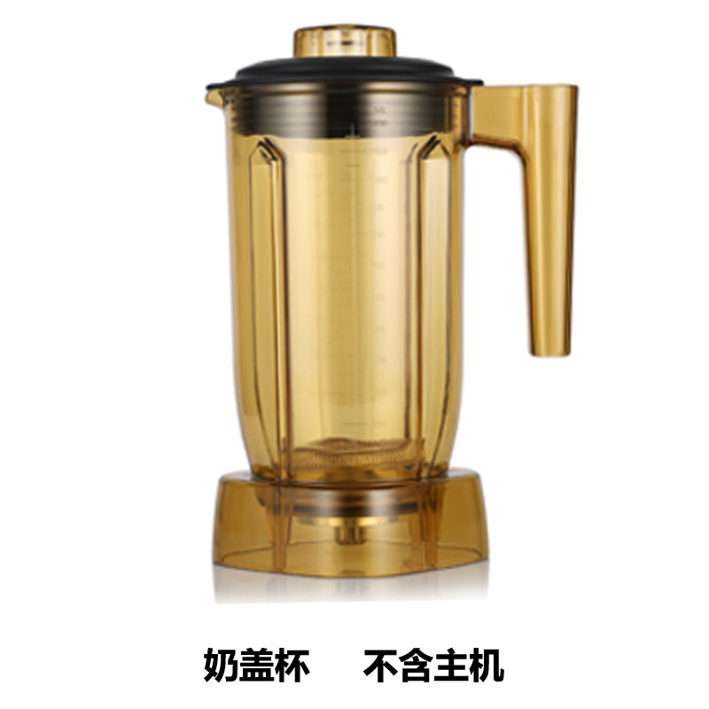 萃茶机商用沙冰机奶茶店奶盖机刨冰沙机搅拌机奶昔机杯子不含主机,淘宝优惠券,粉丝福利购,淘宝优惠卷