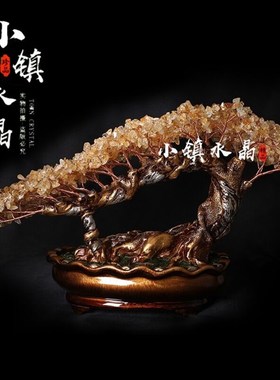 天然紫水晶摇钱财宝树家居客厅装饰公司店铺开业新房搬家礼品摆件