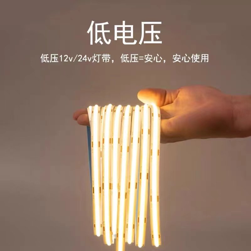 COB软灯带条12V24V低压8MM灯踢脚线感应式自粘无频闪防水酒柜灯带,淘宝优惠券,粉丝福利购,淘宝优惠卷