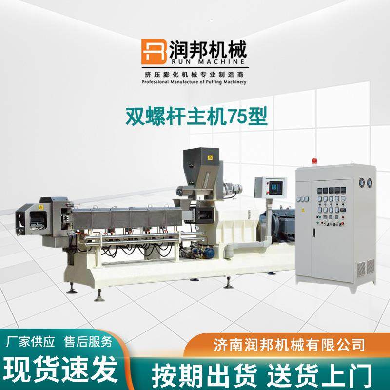 膨化大米吸管生产线全套大米吸管加工机器多功能大米吸管生产设备,淘宝优惠券,粉丝福利购,淘宝优惠卷