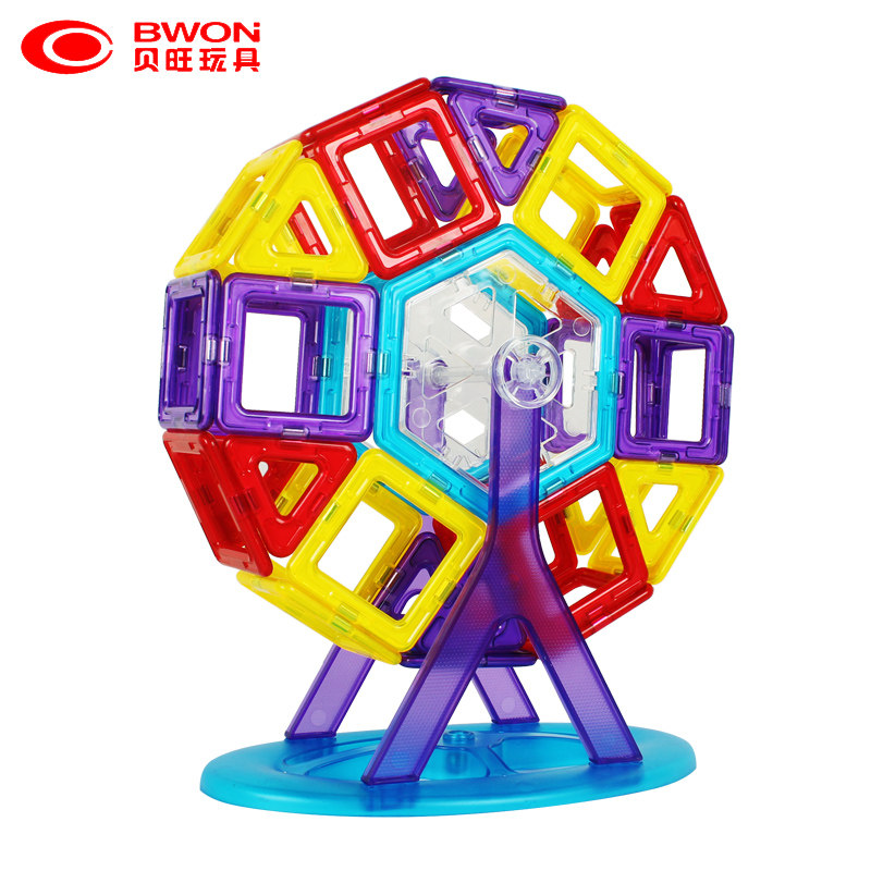 180件磁力片百变提拉1-3-6-7周岁以上儿童早教益智玩具磁力建构片,淘宝优惠券,粉丝福利购,淘宝优惠卷