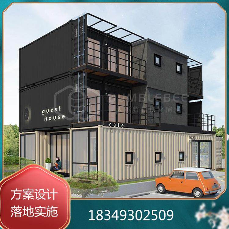 成都组合式集装箱房主题酒店民宿规划设计活动房,淘宝优惠券,粉丝福利购,淘宝优惠卷