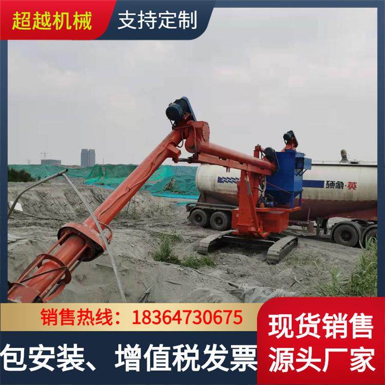 螺旋装灰机地库粉煤灰装车机360度旋转绞龙螺旋粉煤灰装车机,淘宝优惠券,粉丝福利购,淘宝优惠卷