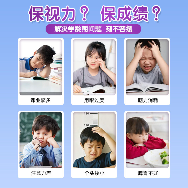 南山比尼亮青少年学生叶黄素蓝莓护眼儿童成长奶粉DHA益智cbp高钙,淘宝优惠券,粉丝福利购,淘宝优惠卷