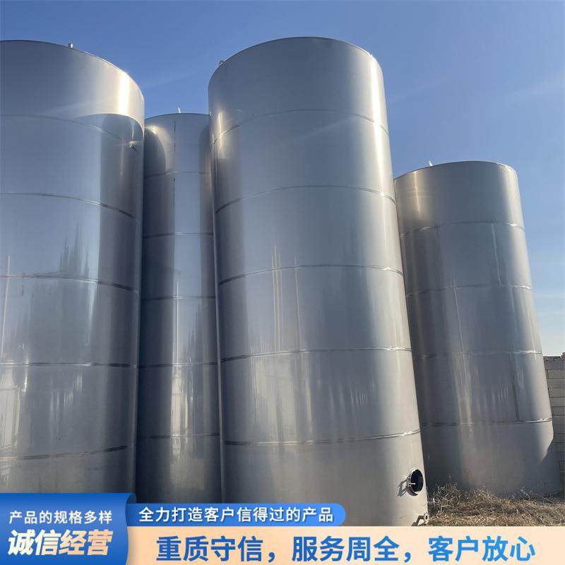 二手工业原料储存罐 化工储存罐 80立方米储罐,淘宝优惠券,粉丝福利购,淘宝优惠卷