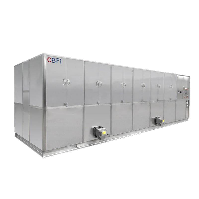 20吨工业方冰机 大型制冰机组 海鲜水产保鲜餐饮冷链专用制冷设备,淘宝优惠券,粉丝福利购,淘宝优惠卷