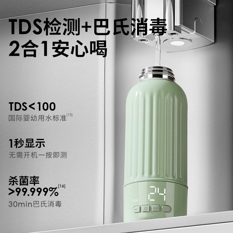 小白熊恒温壶婴儿外出专用无线便携式恒温水杯保温调奶器冲奶神器,淘宝优惠券,粉丝福利购,淘宝优惠卷