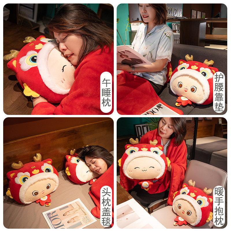 龙年抱枕被子两用折叠午睡毯子二合一办公室枕头靠垫沙发靠枕定制,淘宝优惠券,粉丝福利购,淘宝优惠卷