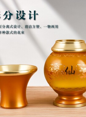 水琉璃家用佛前插花花瓶摆件一对办公室工艺品花瓶客厅博古架装饰