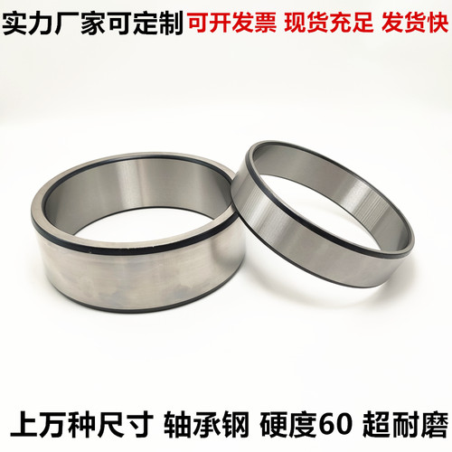 轴套轴承钢套衬套内径190 200 220 240 260外径280 300高50 60 70 - 图1