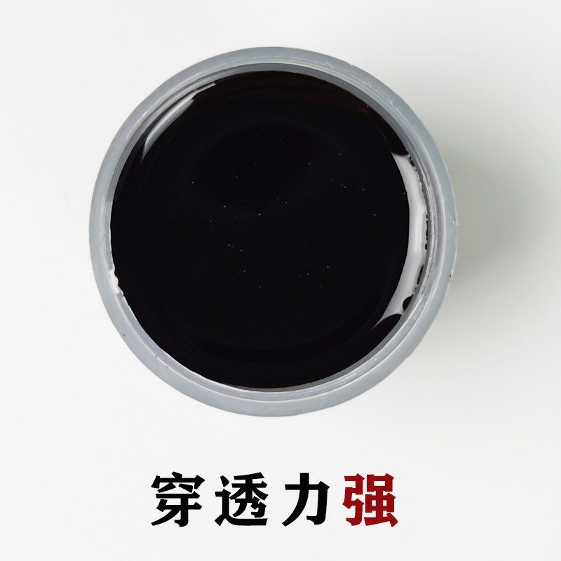 黑坑荣耀黑糖膏诱食剂鲫鲤鱼饵料添加剂春秋冬季野钓正钓偷驴小药,淘宝优惠券,粉丝福利购,淘宝优惠卷