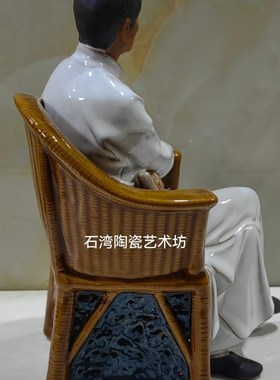 石湾陶瓷雕塑鲁迅中式家居客厅书房桌摆件老师毕业送礼鲁迅周树人