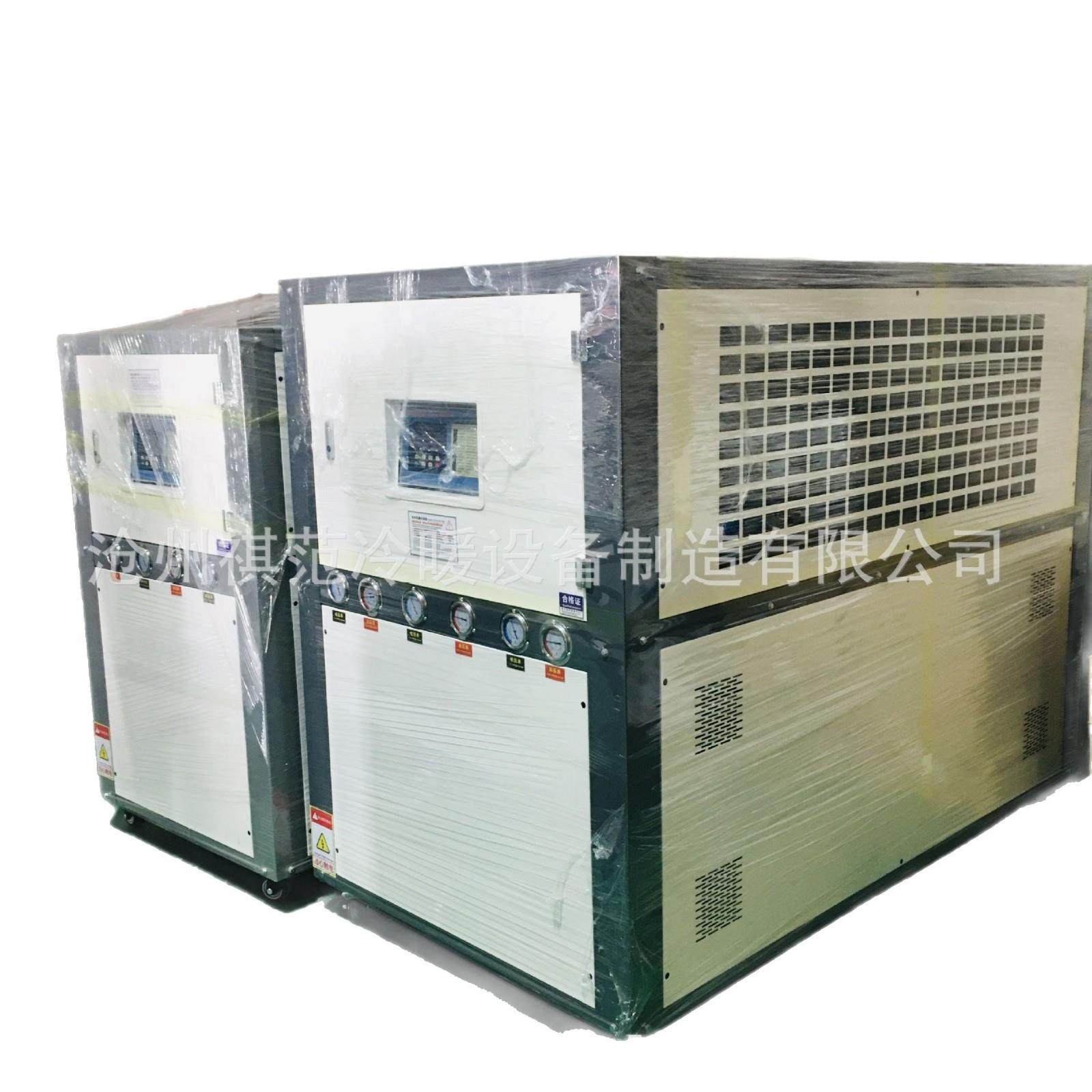 厂家工业冷水机10P风冷式制冷机组冷冻快速降温注塑冰水吹膜设备,淘宝优惠券,粉丝福利购,淘宝优惠卷