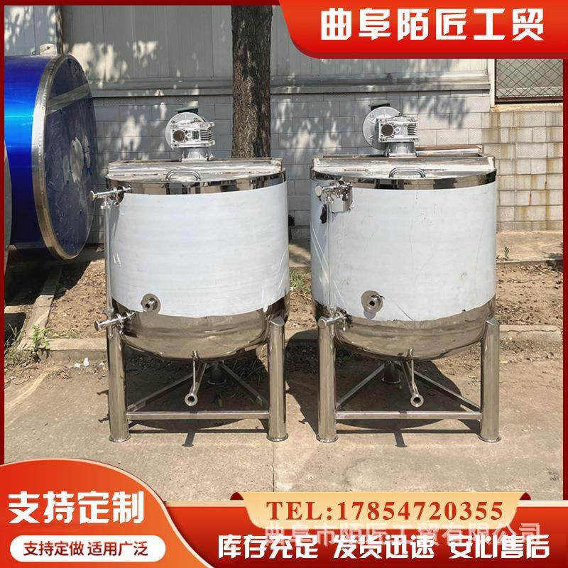 不锈钢储液罐 3吨立式果汁储存罐 蓝莓汁储料罐 304食品级储蓄罐,淘宝优惠券,粉丝福利购,淘宝优惠卷