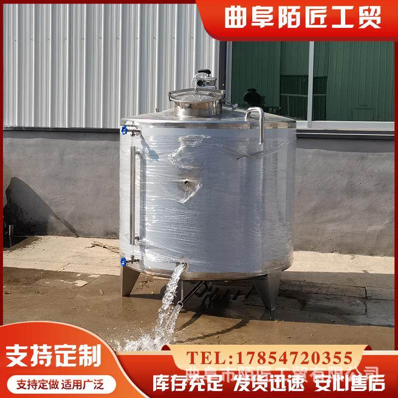 不锈钢储液罐 3吨立式果汁储存罐 蓝莓汁储料罐 304食品级储蓄罐,淘宝优惠券,粉丝福利购,淘宝优惠卷