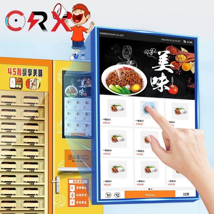 盒饭自动售货机预制菜取快早餐面包披萨椰子速食无人自助贩卖商用,淘宝优惠券,粉丝福利购,淘宝优惠卷