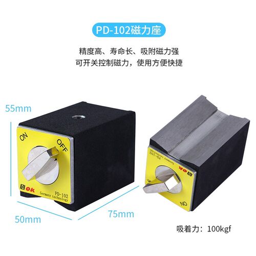 PDOK开关式磁力座强力强磁吸座PD-101/102/103/104/312固定磁铁座 - 图0