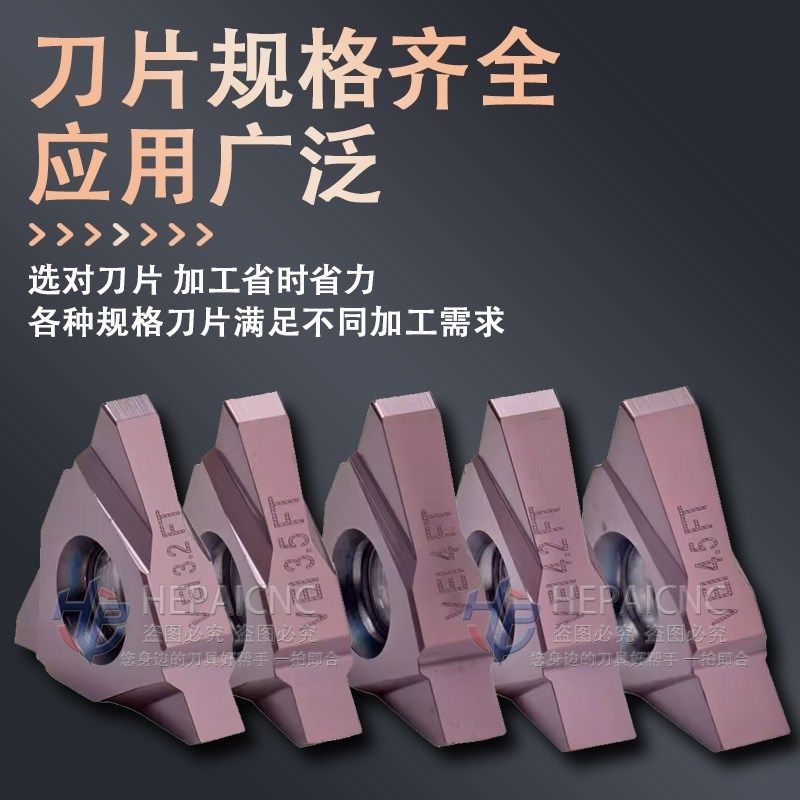 矩形螺纹车刀立装方牙梯形刀片数控车外90度刀刀片t型螺纹刀杆,淘宝优惠券,粉丝福利购,淘宝优惠卷