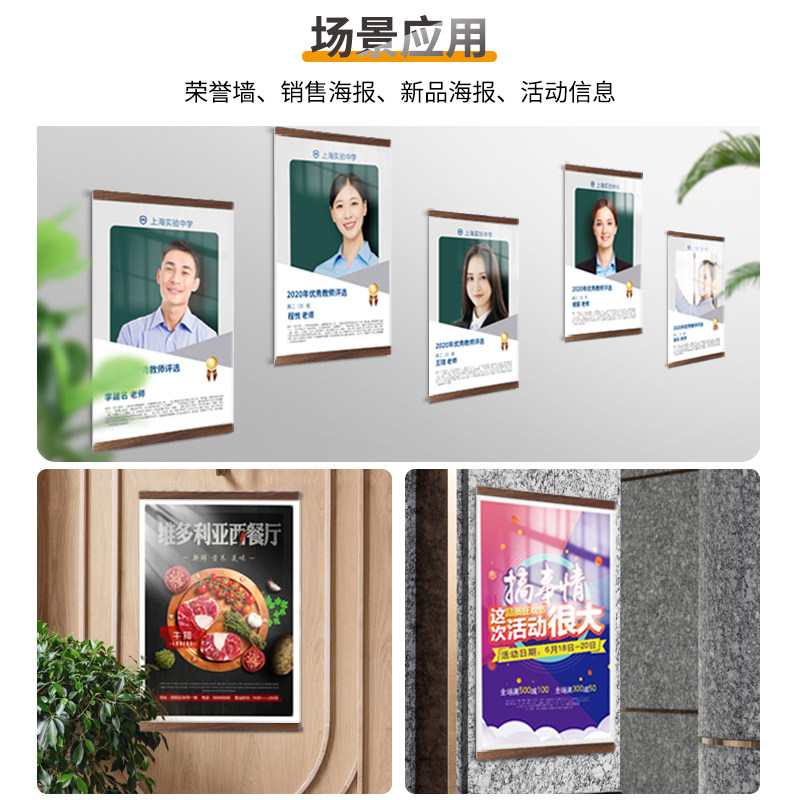 照片墙公司企业宣传展示板相框免打孔实木展示磁性a4公告栏通知板,淘宝优惠券,粉丝福利购,淘宝优惠卷