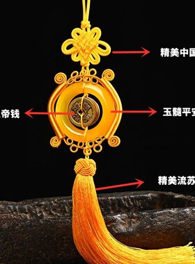 五帝钱平安扣玉髓挂件真品黄铜加厚铜钱入户门对门汽车挂件五帝钱