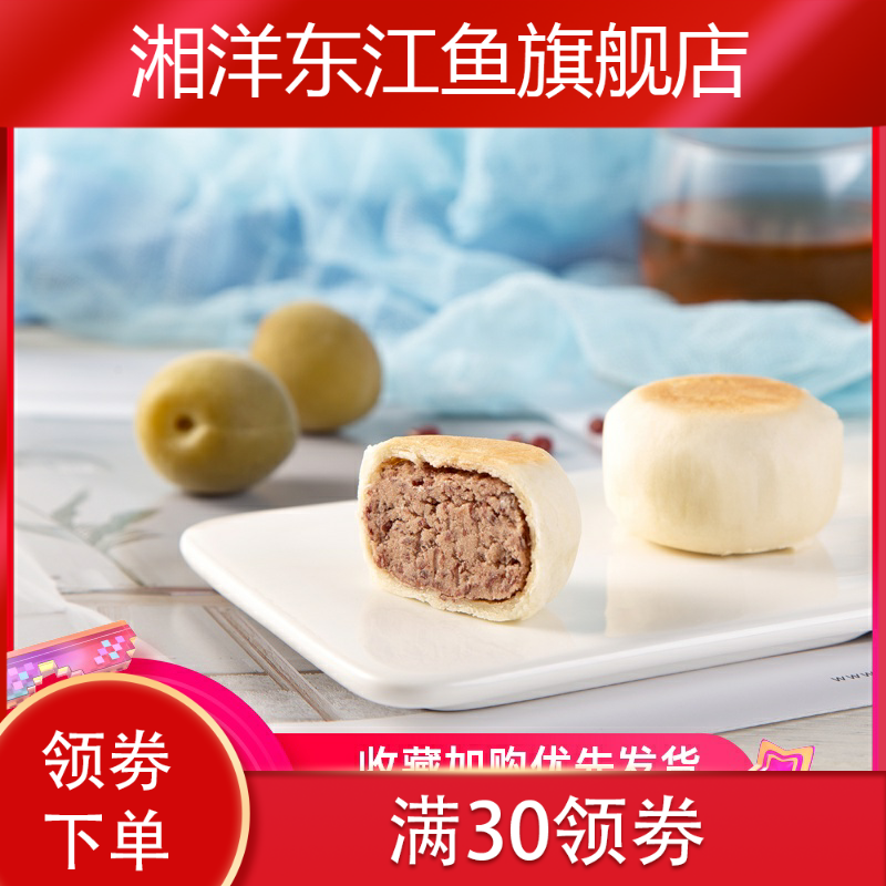 新款潮汕整箱早餐酥皮传统16绿豆糕 湘洋东江鱼传统糕点