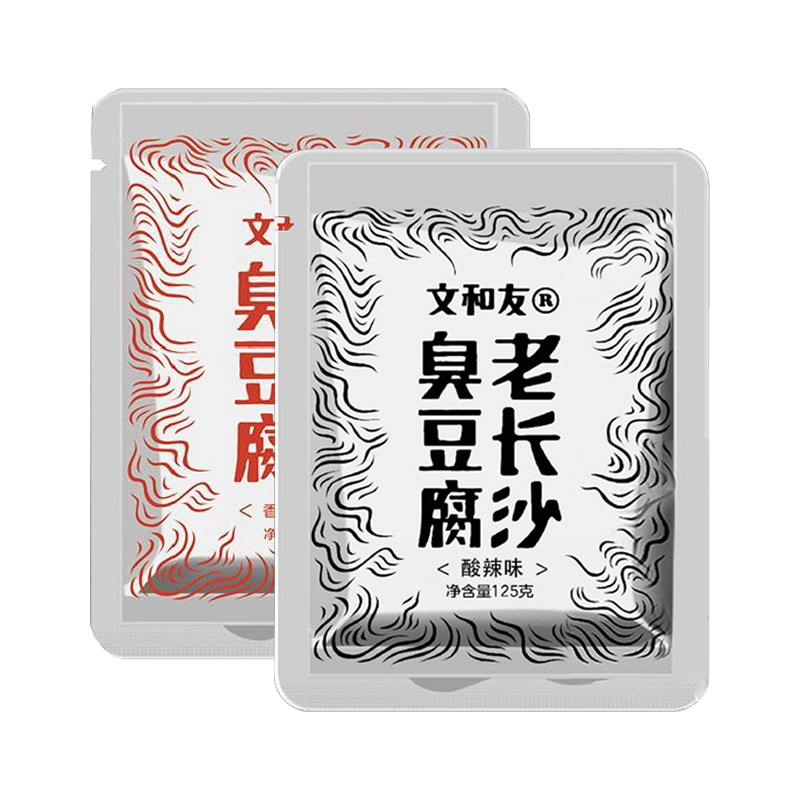 湖南特产臭豆腐 湘洋东江鱼臭豆腐