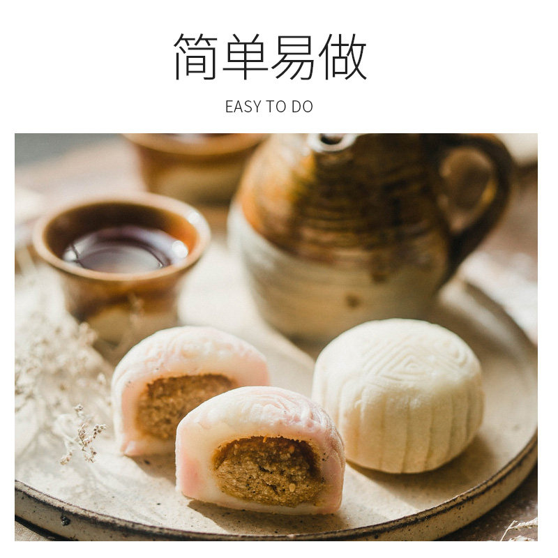  湘洋东江鱼预拌粉